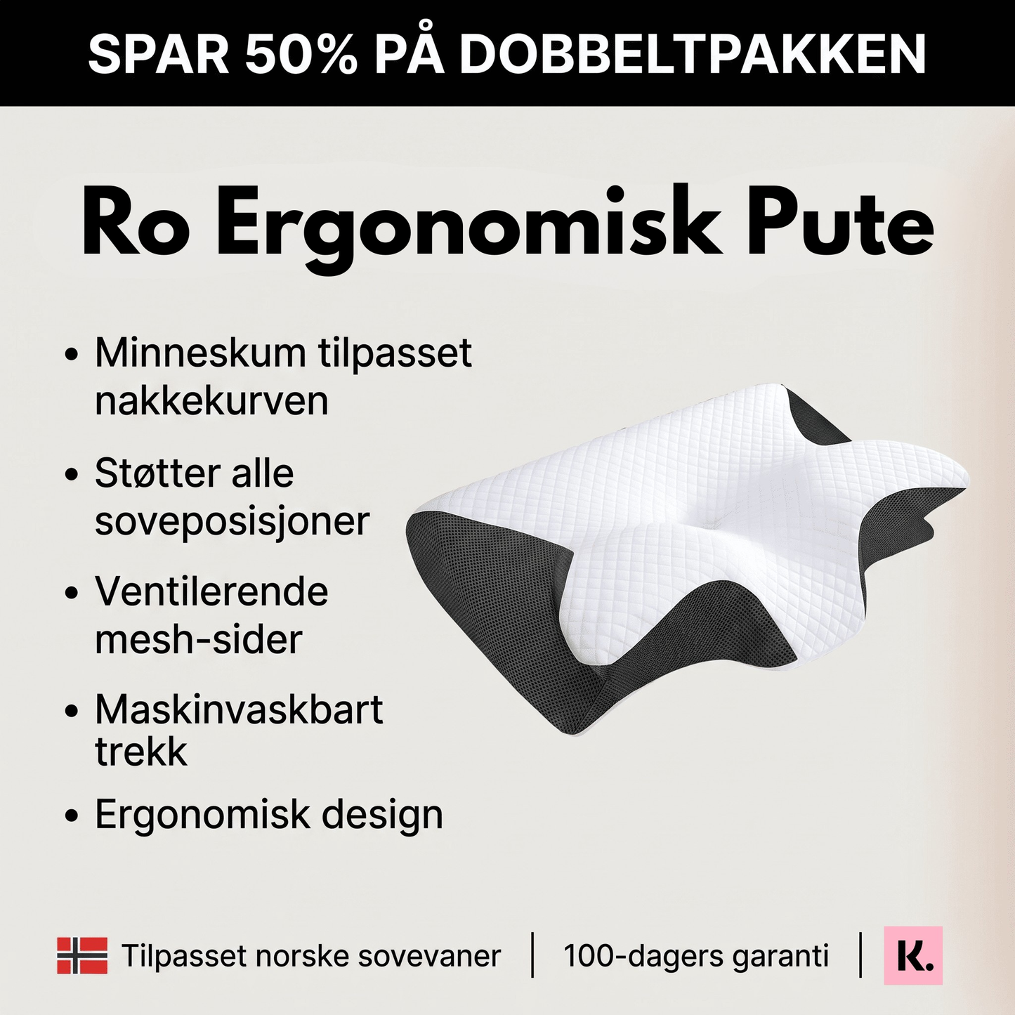 Ro Ergo Pute